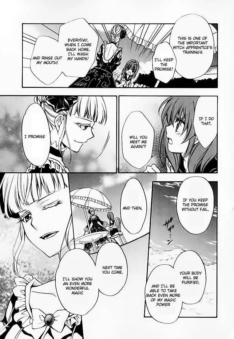 Umineko No Naku Koro Ni Chiru Episode 7 Requiem Of The Golden Witch Chapter 12 6